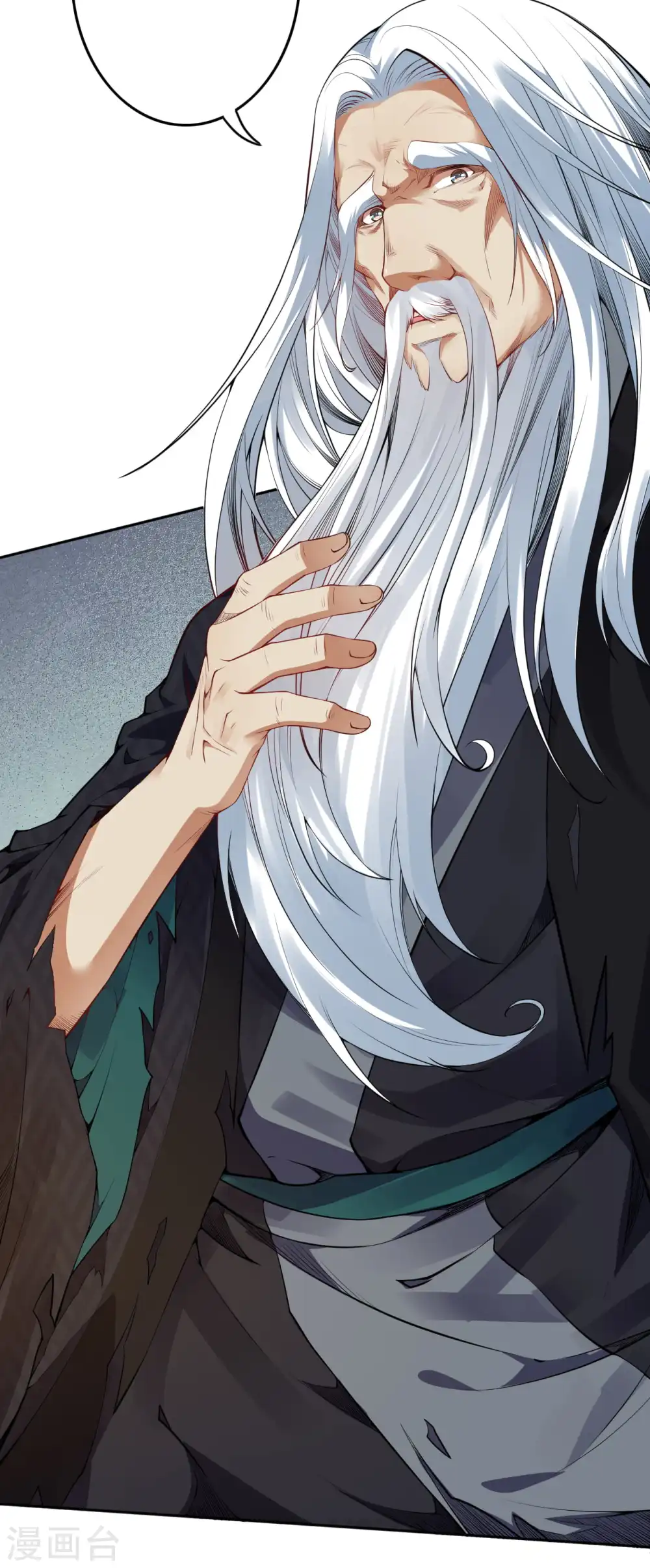 第140话 药浴！ 第33页