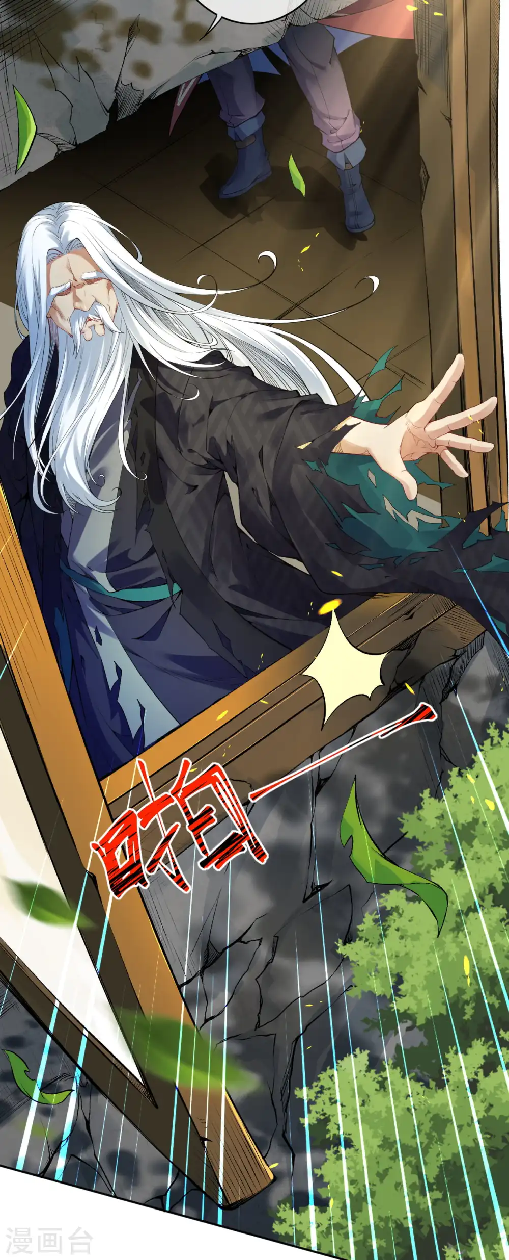 第139话 于南域无敌！ 第17页