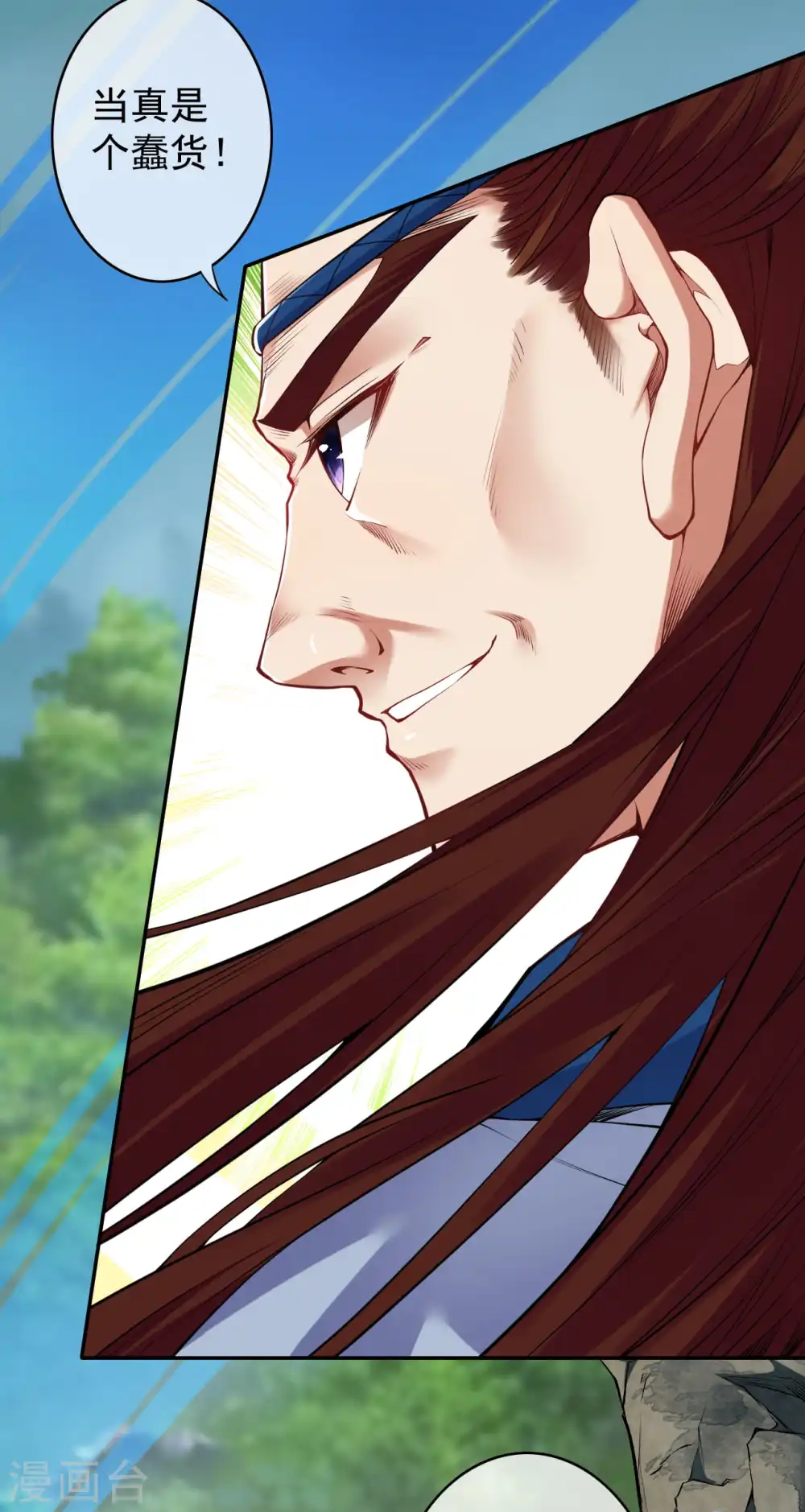 第138话 那个老人！ 第5页