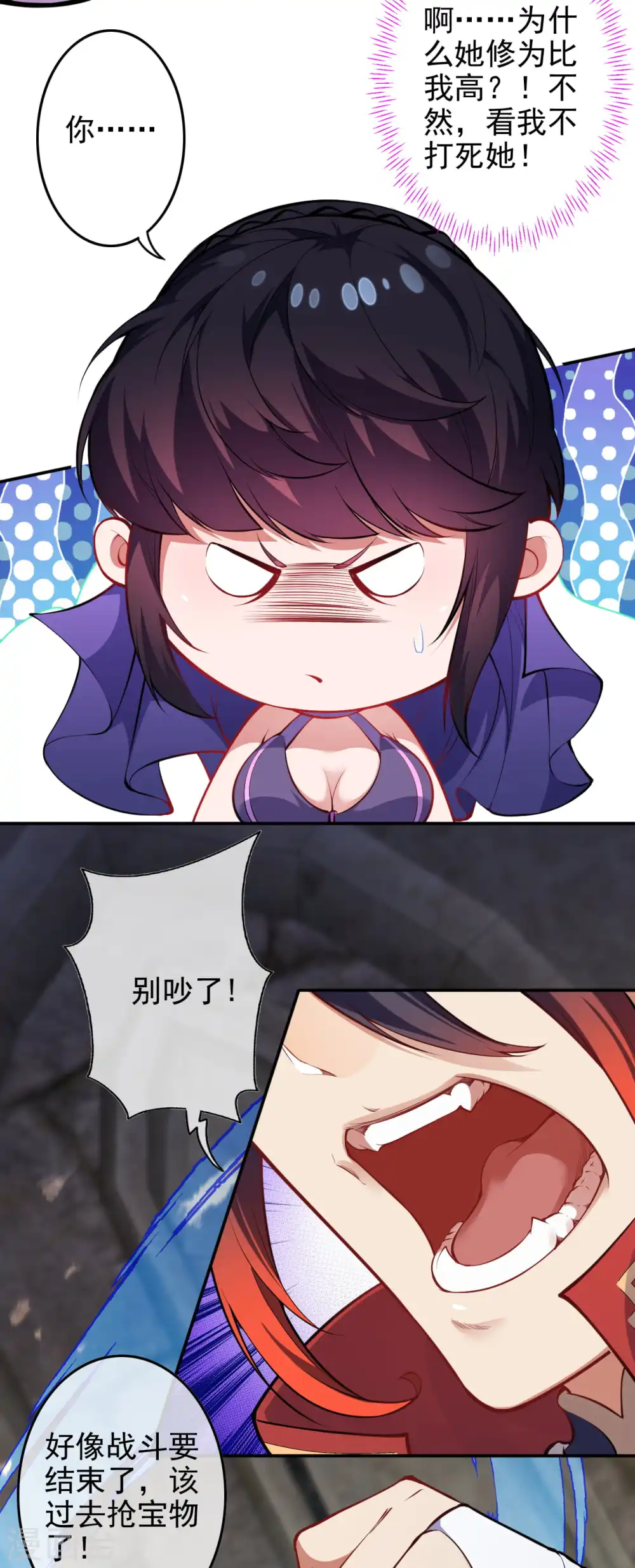 第135话 画 第6页