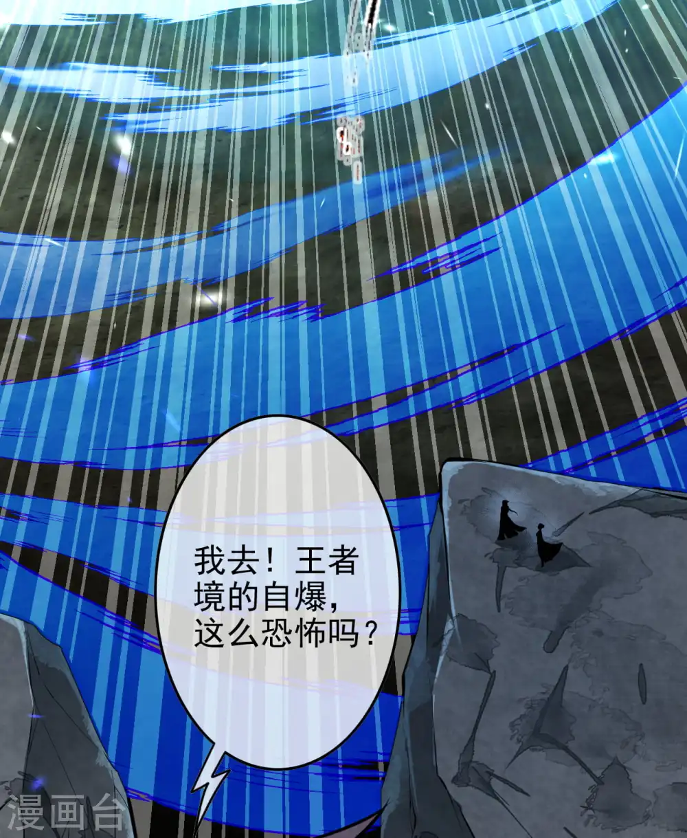 第135话 画 第18页
