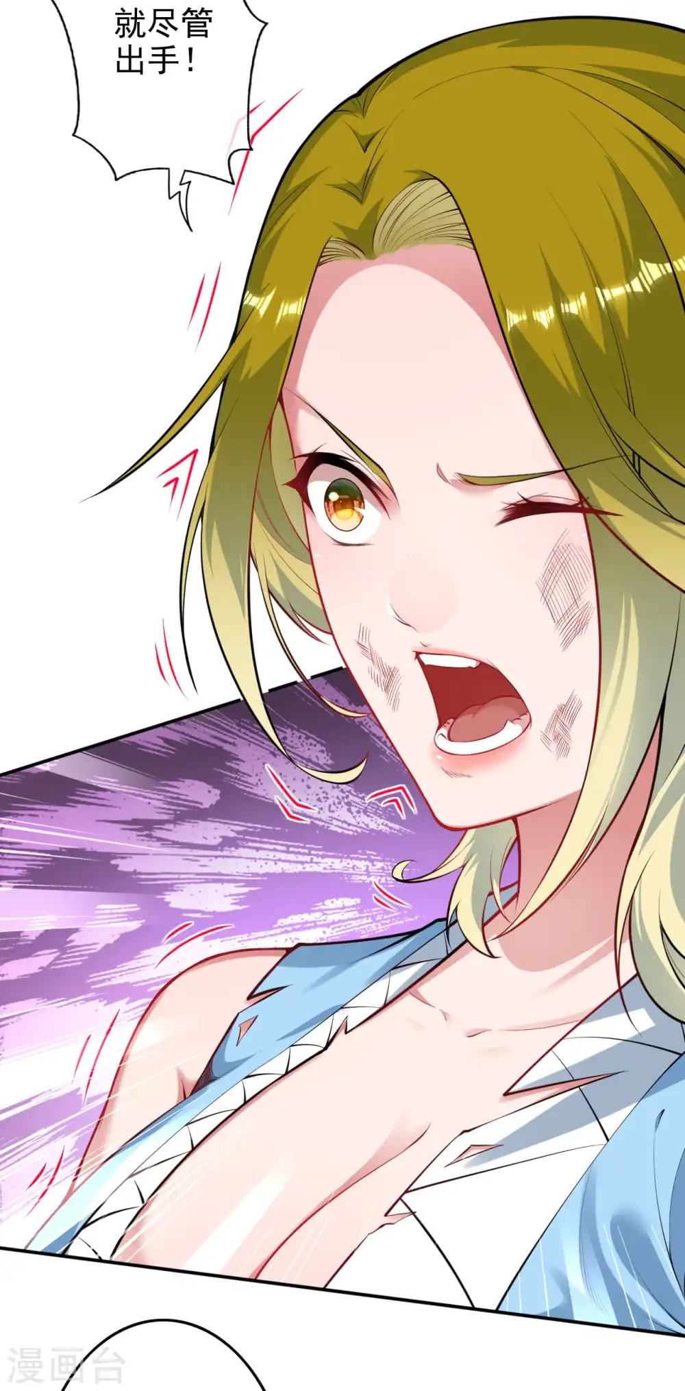 第135话 画 第29页