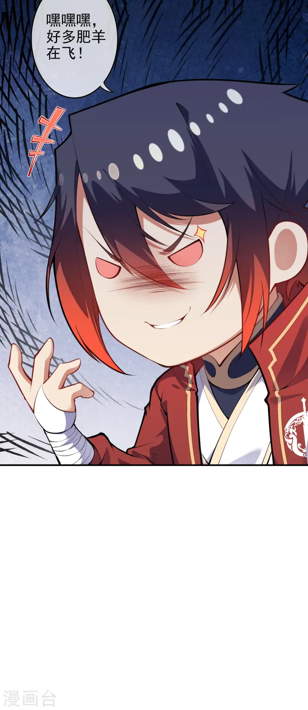 第134话 选我还是她？ 第28页