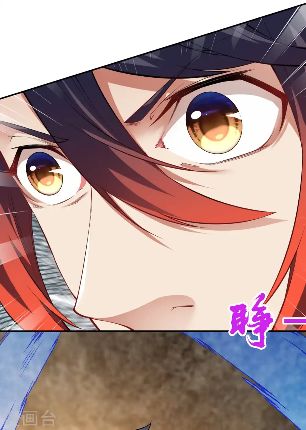 第132话 剑心通明！ 第27页