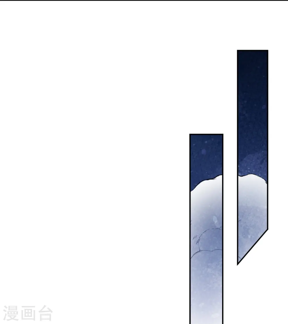 第136话 自爆 第24页