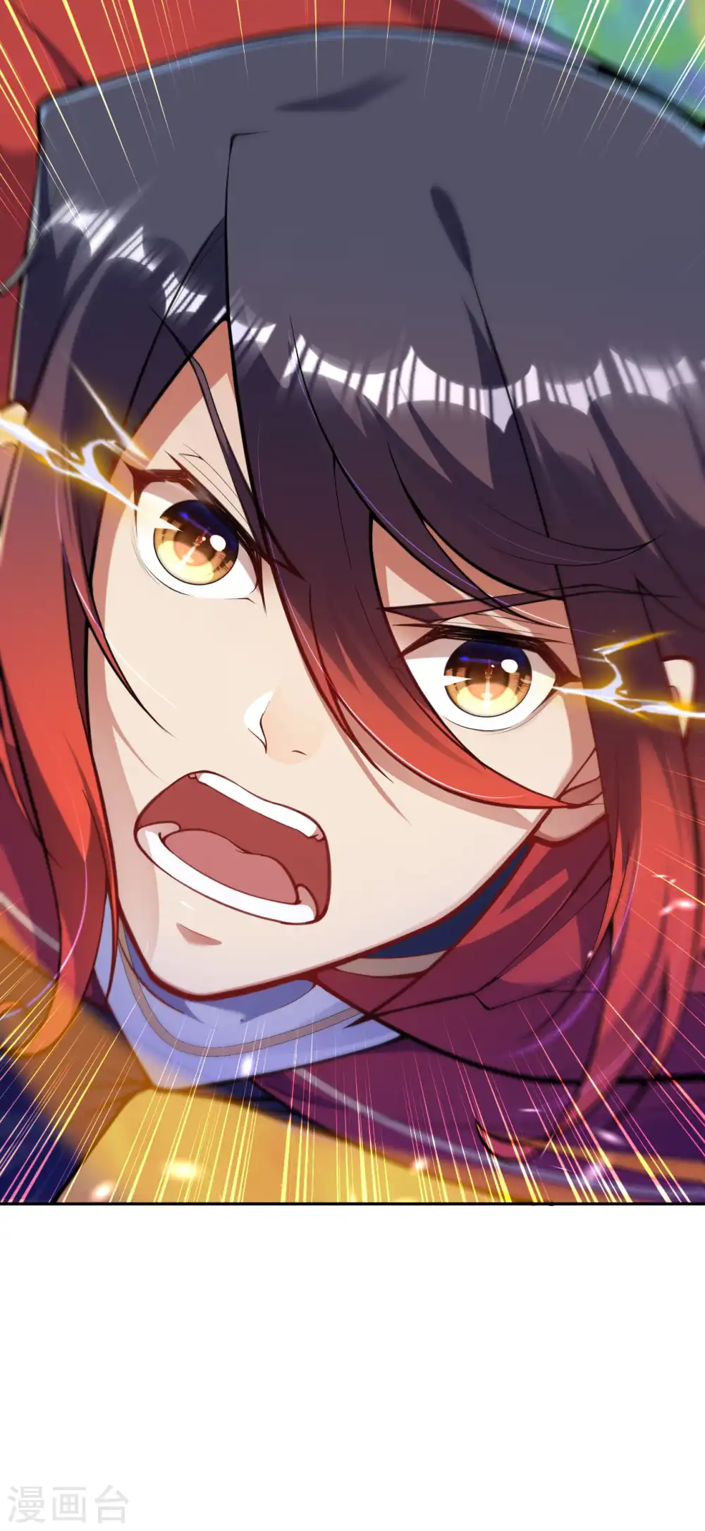 第124话 就这？ 第3页