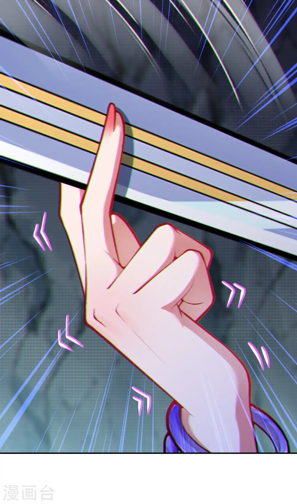 第124话 就这？ 第7页