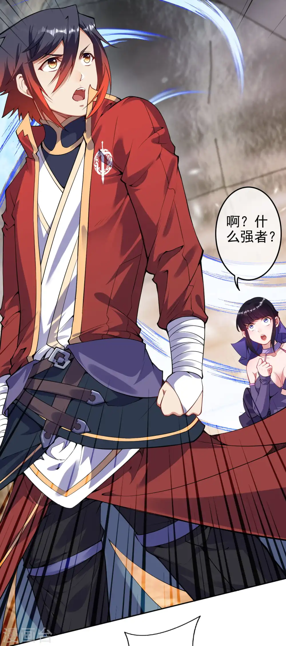 第137话 你也配？ 第7页