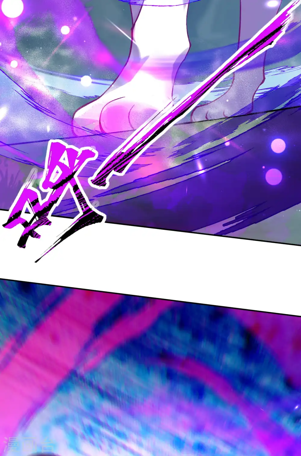 第125话 聒噪！ 第7页
