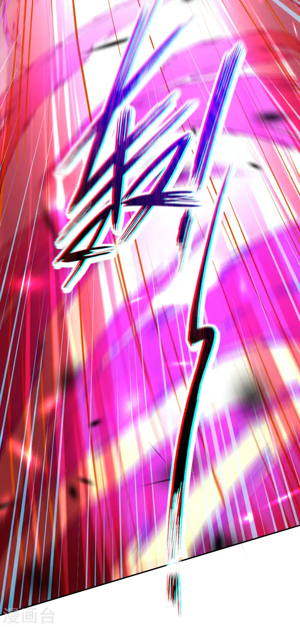第125话 聒噪！ 第14页