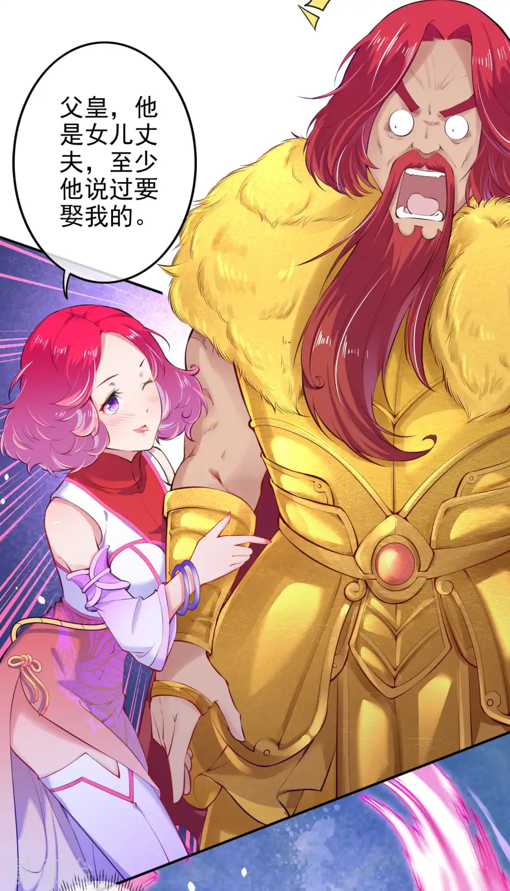 第130话 剑意迸发！ 第14页