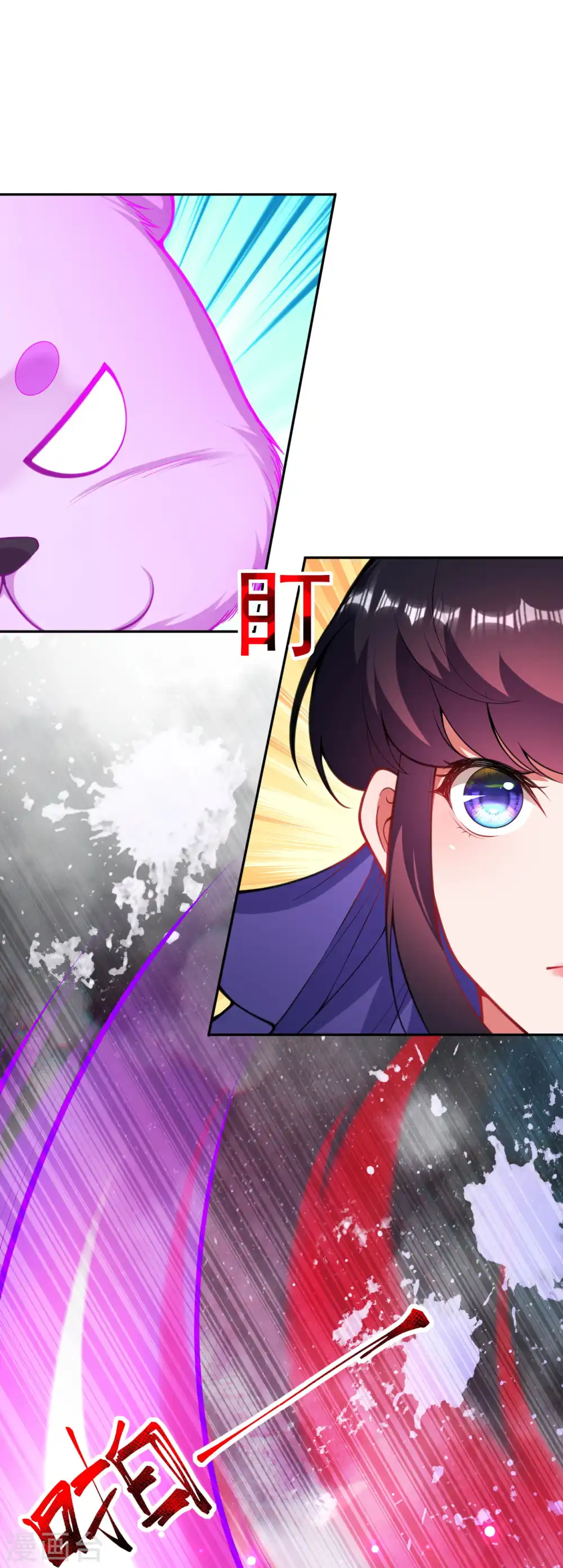 第123话 商朝公主！ 第6页