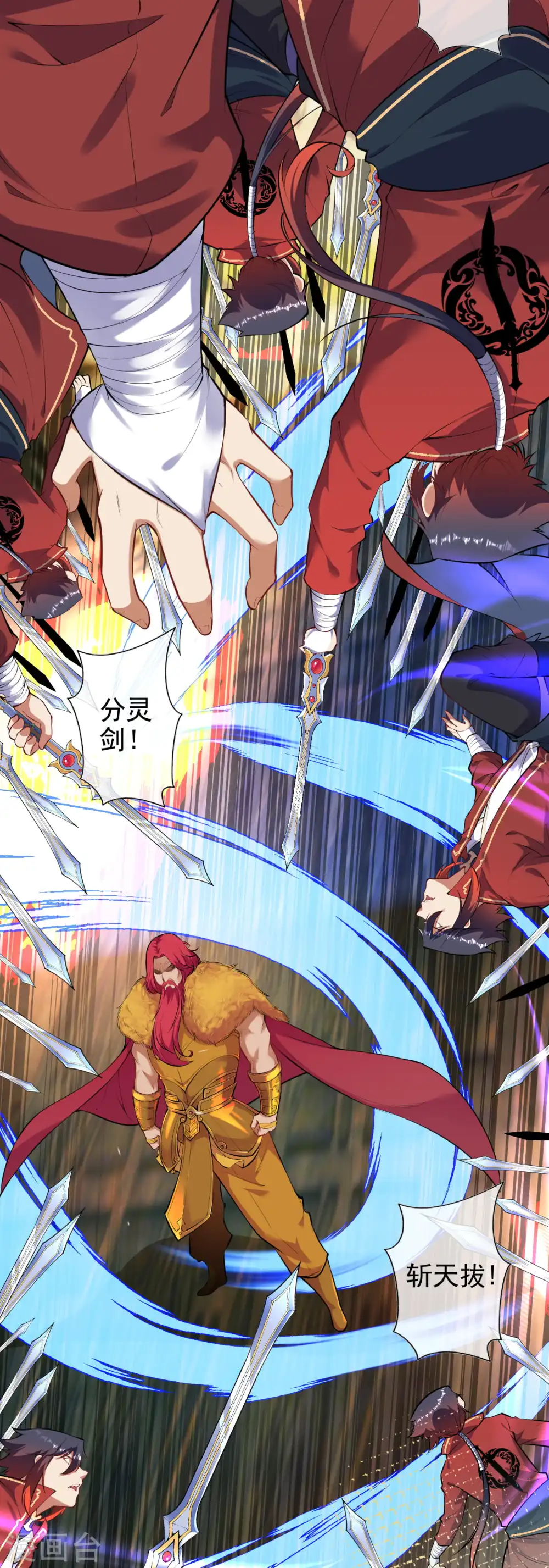 第131话 南域第二！ 第15页