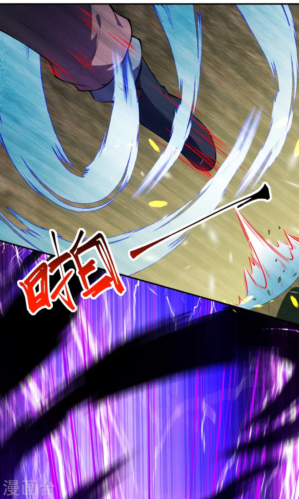第131话 南域第二！ 第27页