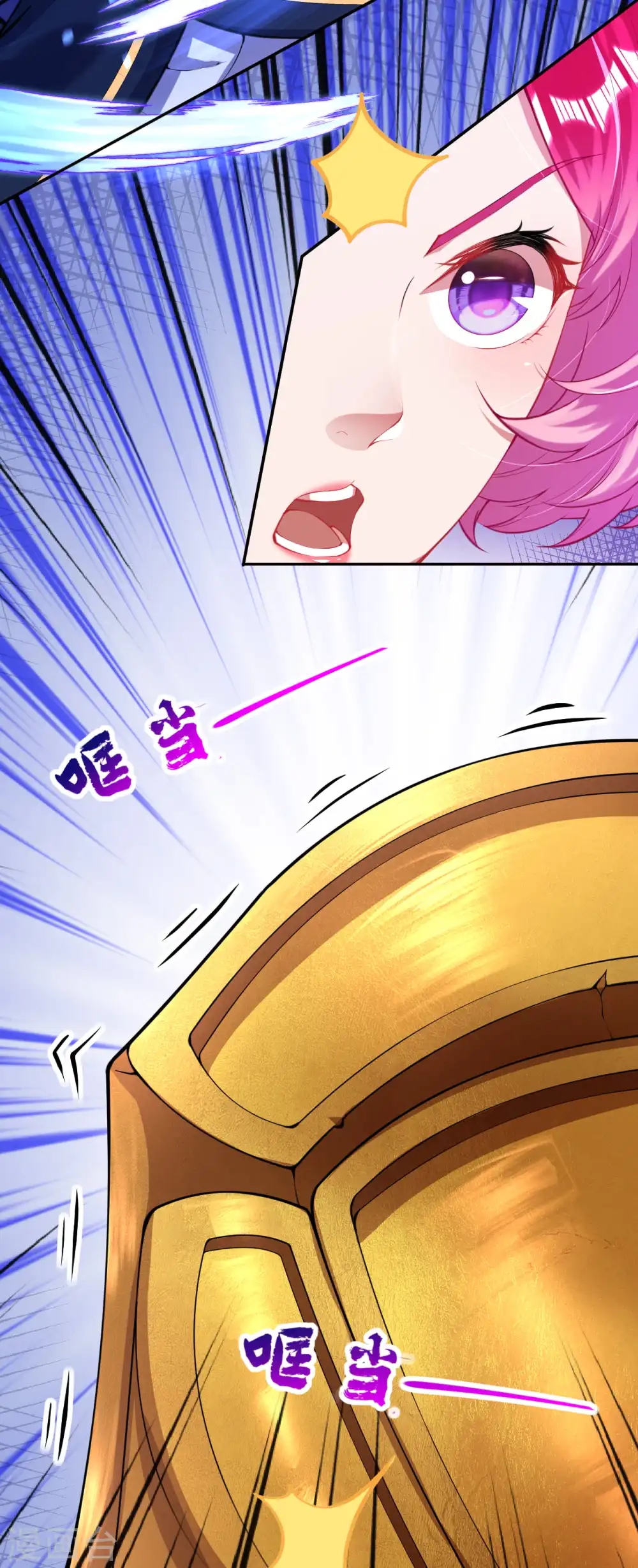 第129话 拜见吾王！ 第13页