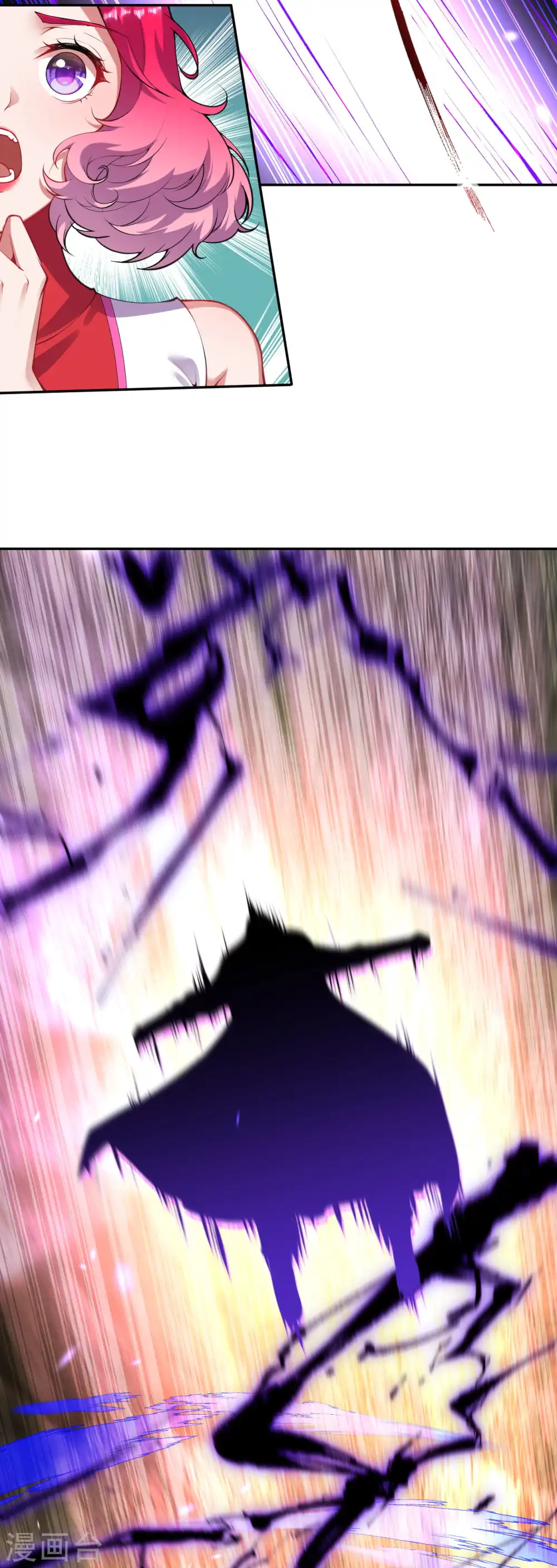 第129话 拜见吾王！ 第19页