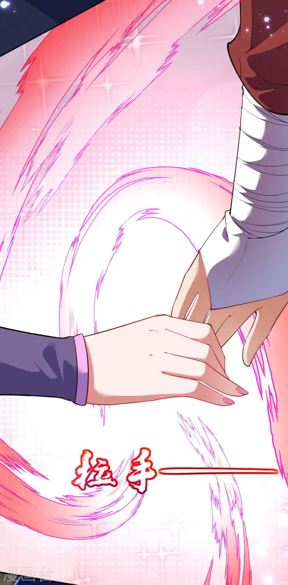 第129话 拜见吾王！ 第34页