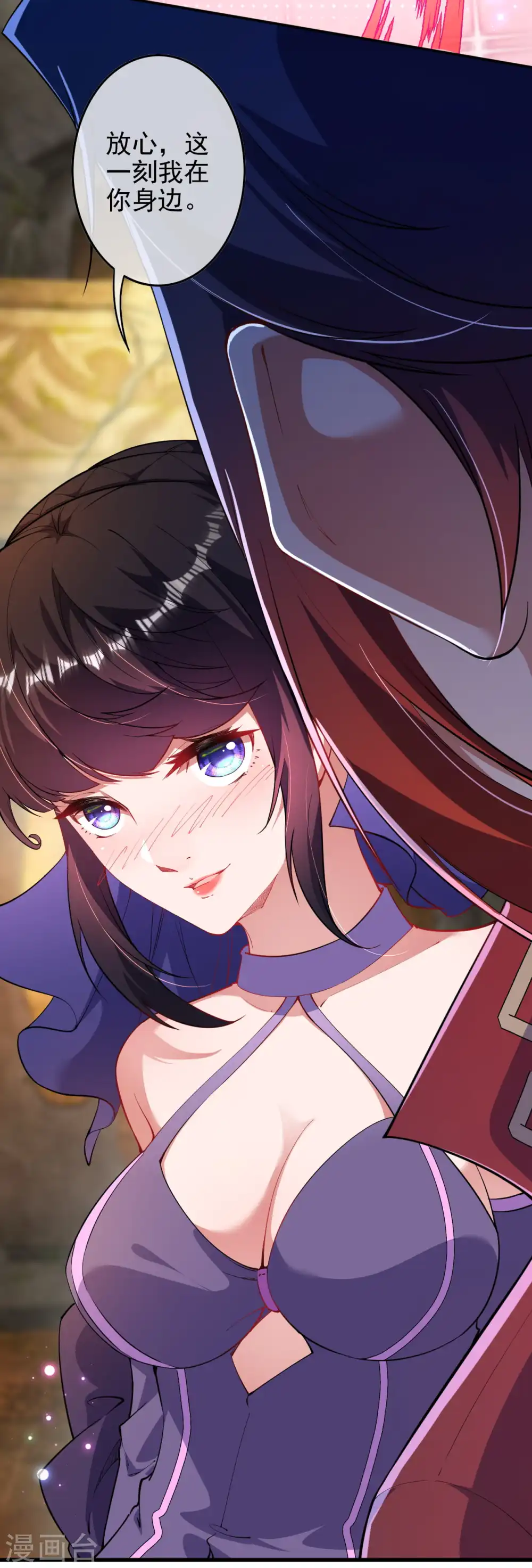 第129话 拜见吾王！ 第35页