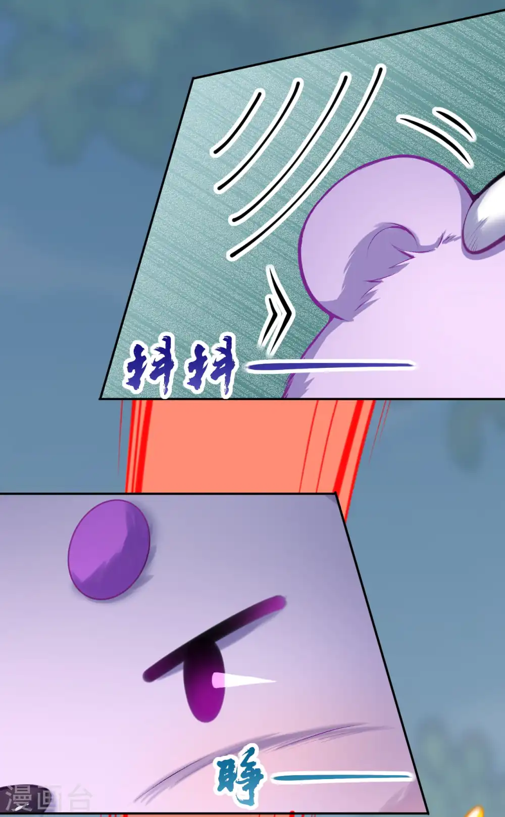 第120话 追寻宝物！ 第2页