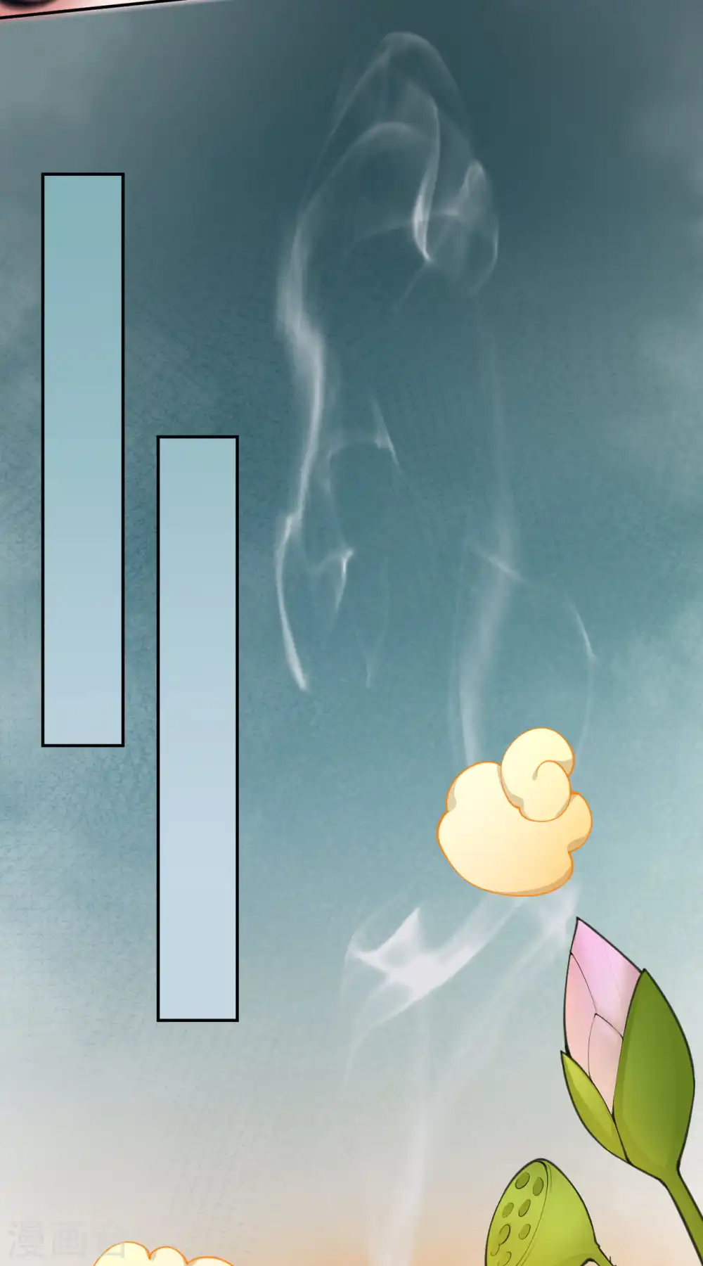 第119话 小心！ 第18页