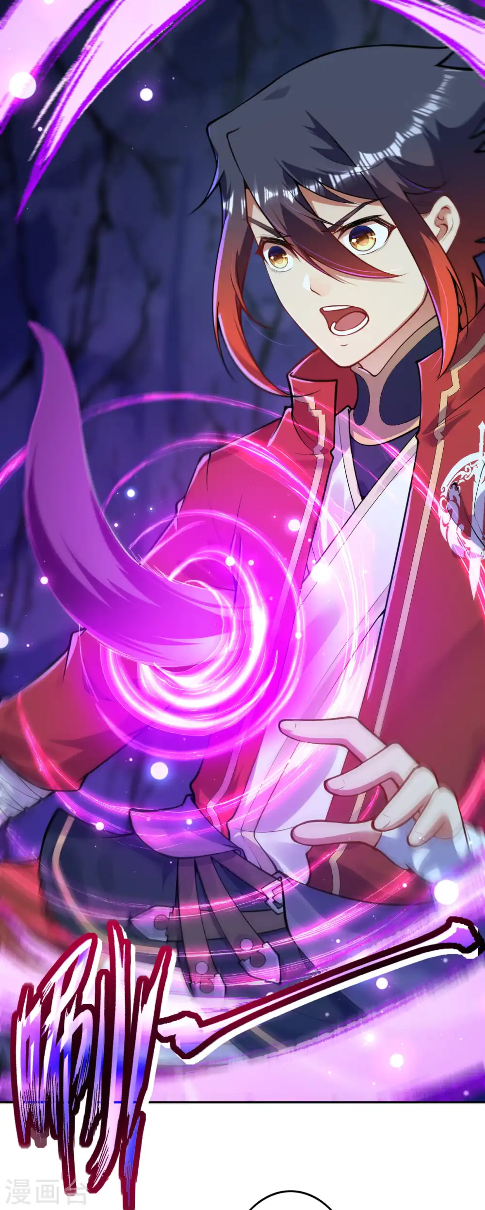 第127话 致命诱惑！ 第13页