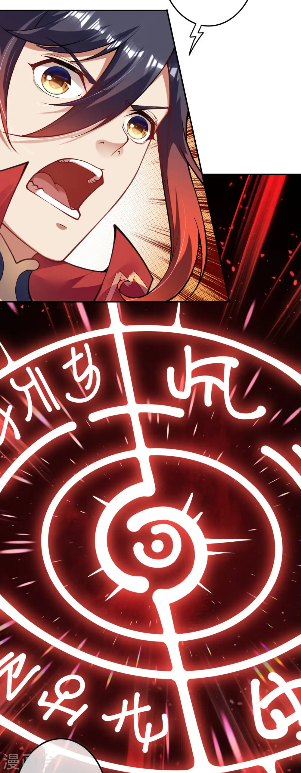 第127话 致命诱惑！ 第31页