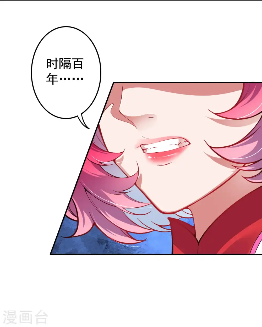 第127话 致命诱惑！ 第37页