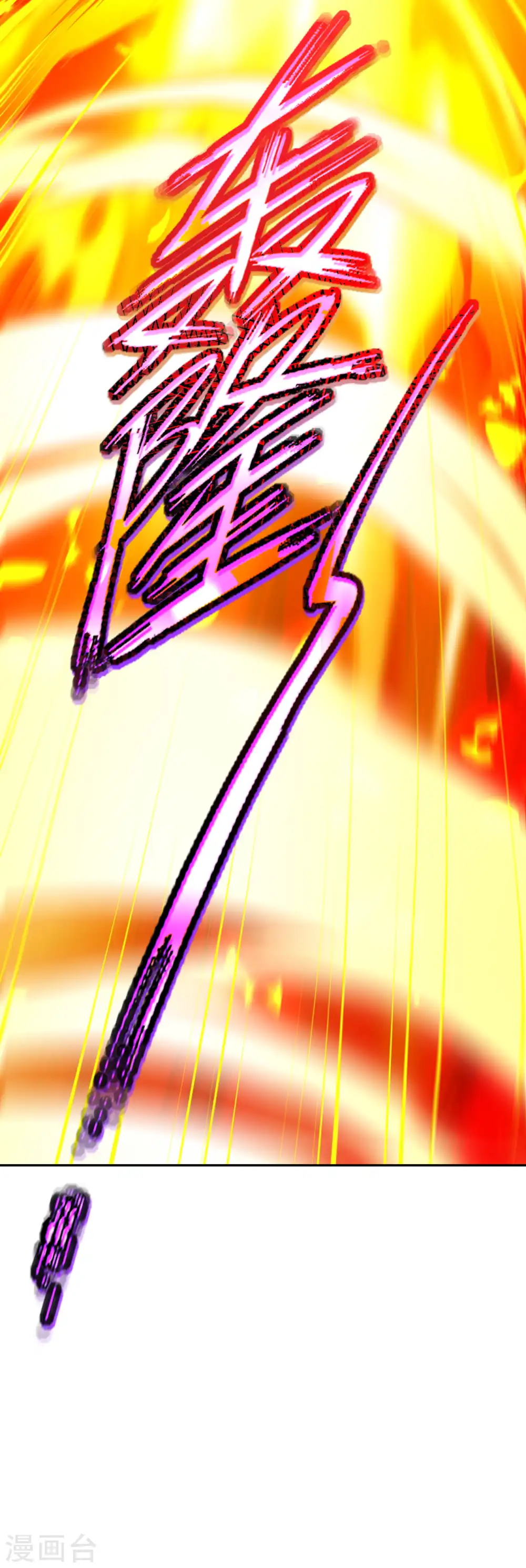 第126话 做梦！ 第22页