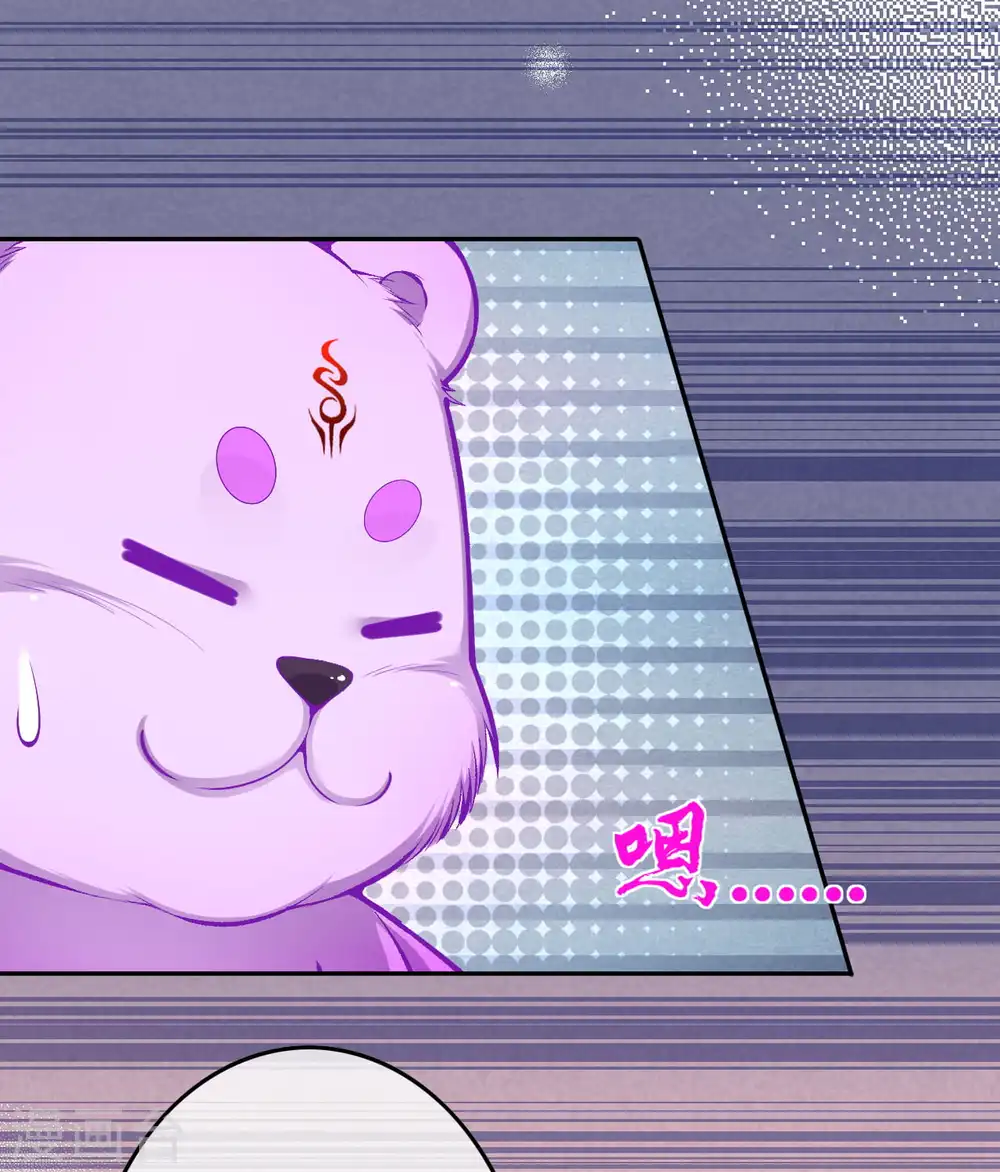 第126话 做梦！ 第33页