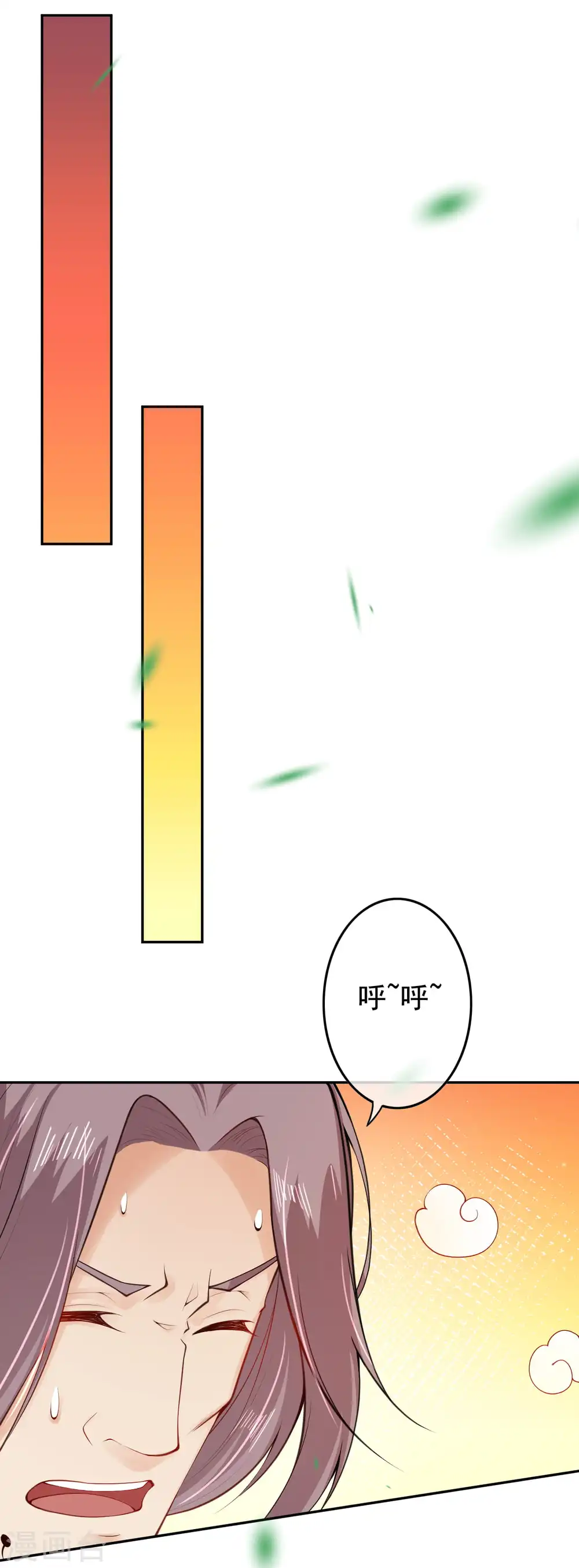 第112话 淦！麻烦来了！ 第11页