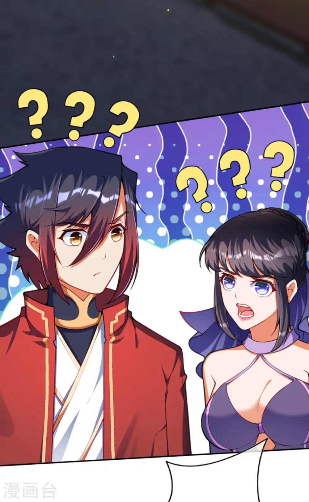 第111话 商朝遗迹！ 第14页
