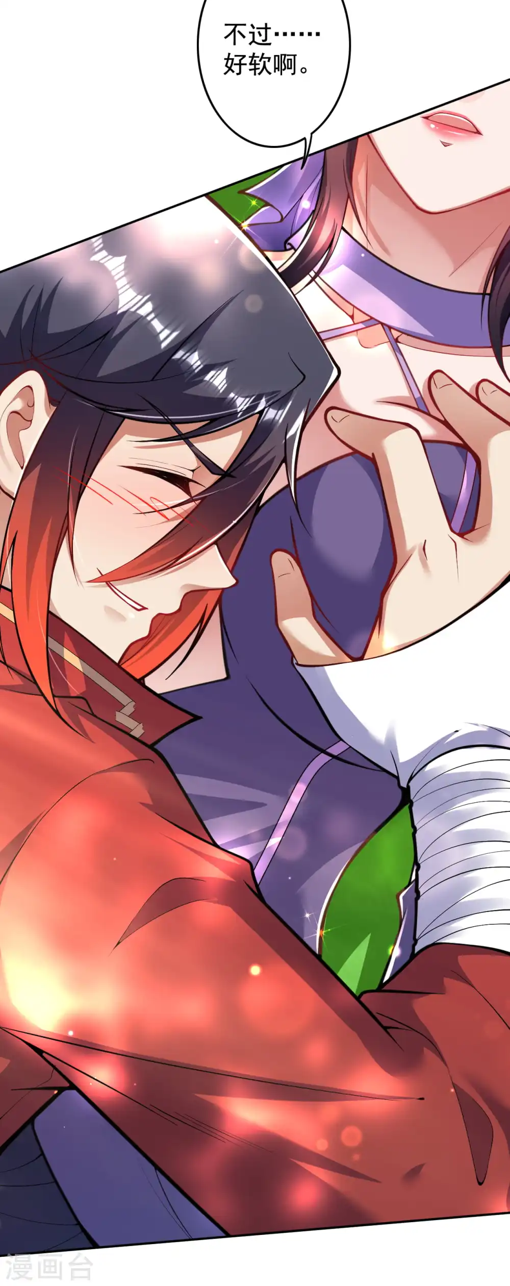 第107话 别想骗我！ 第8页