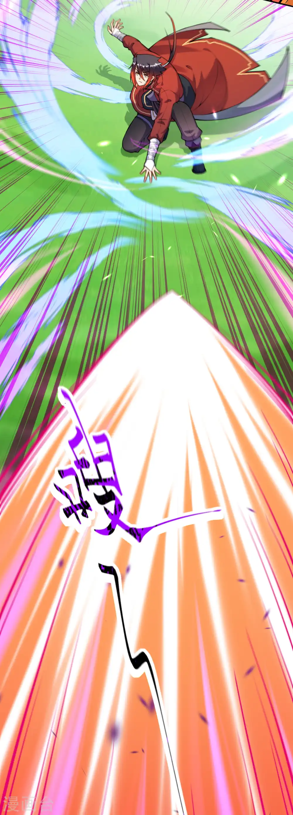 第103话 牵连 第8页