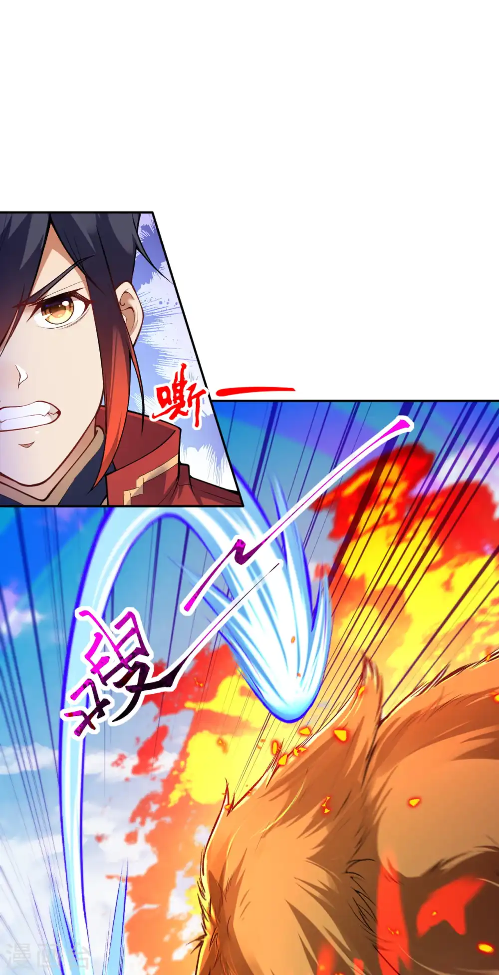 第103话 牵连 第12页