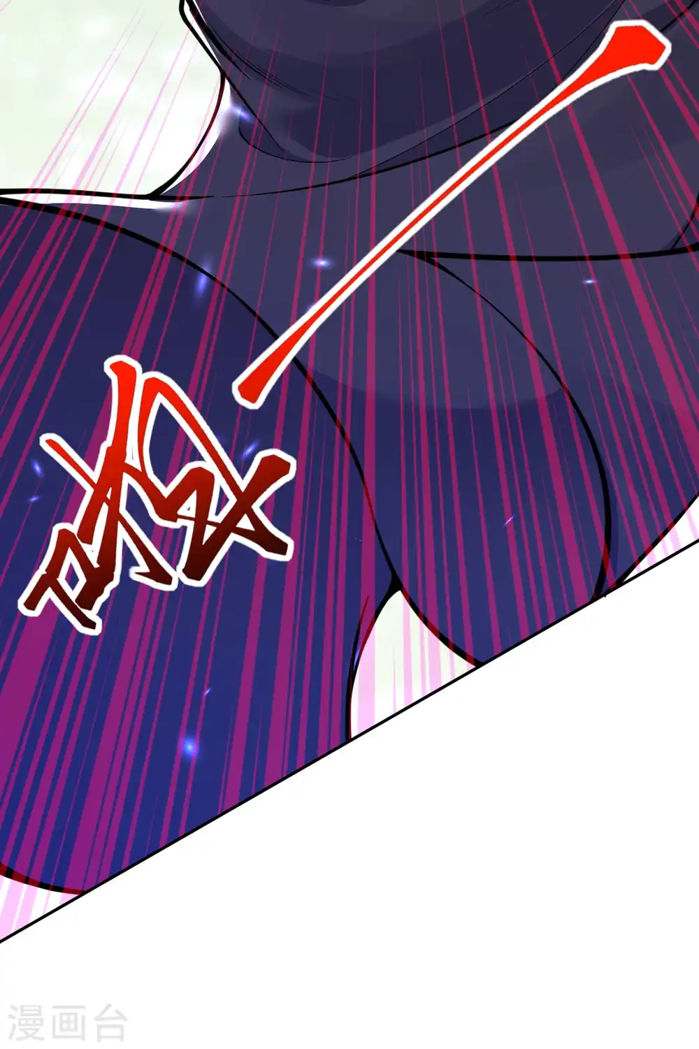 第106话 登徒子 第5页