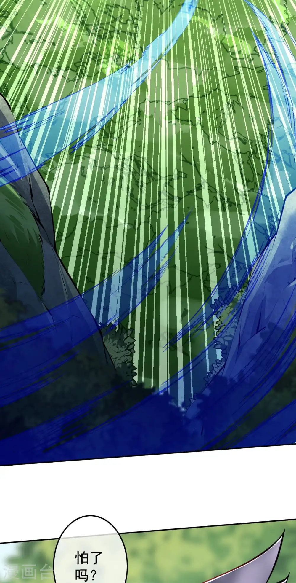 第106话 登徒子 第13页