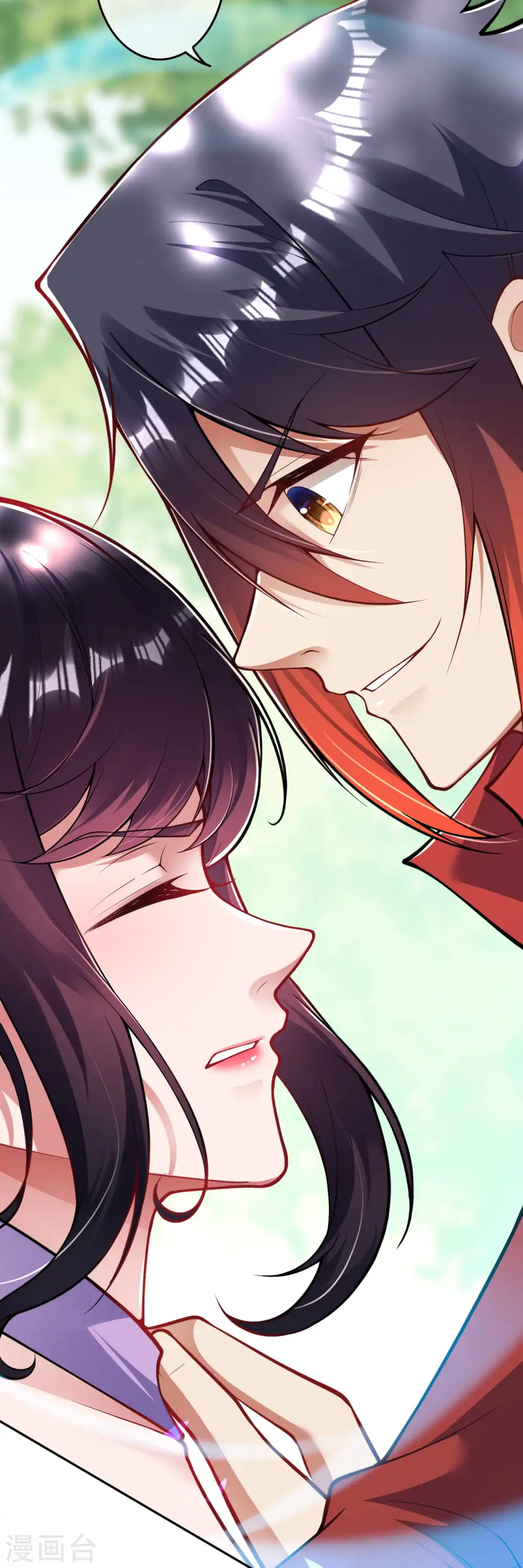 第106话 登徒子 第14页