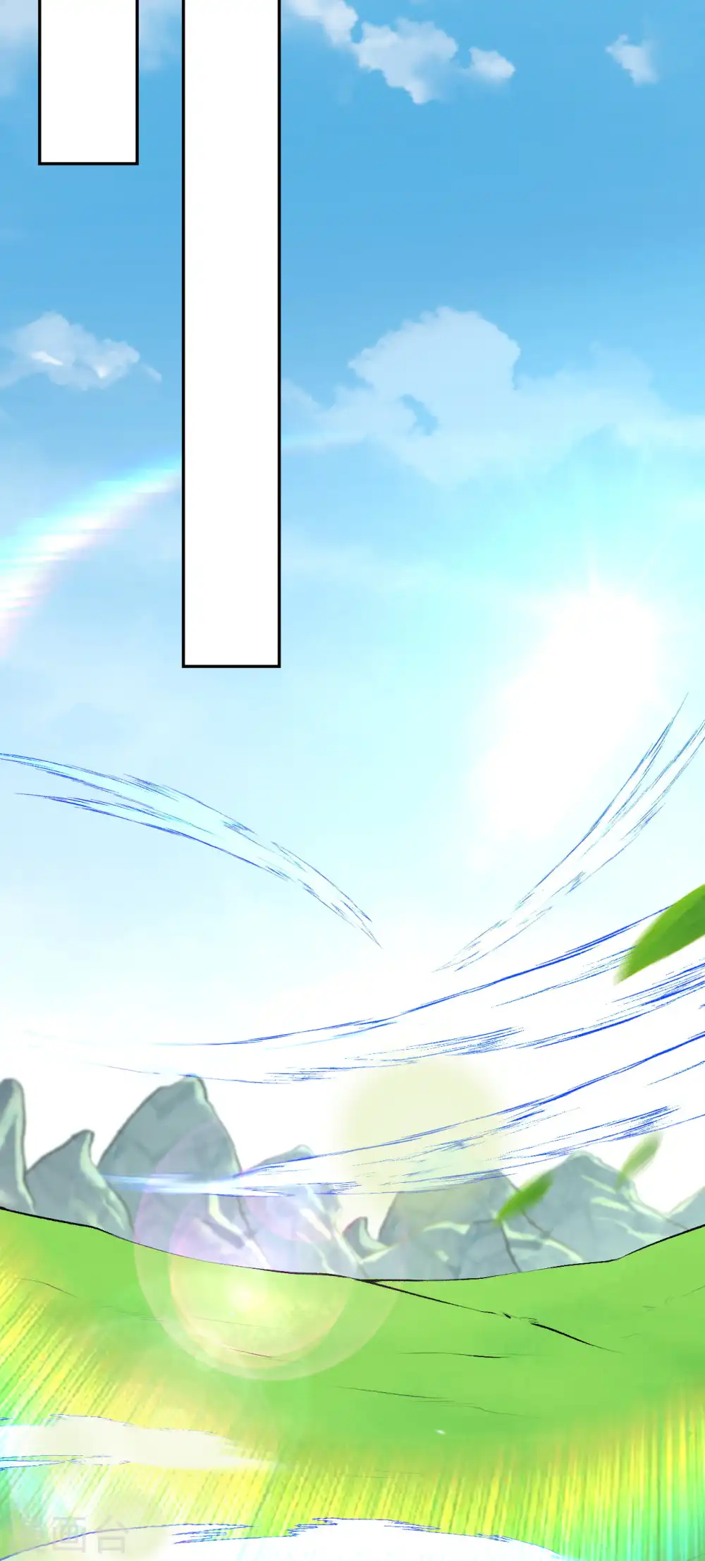 第100话 异变！ 第17页