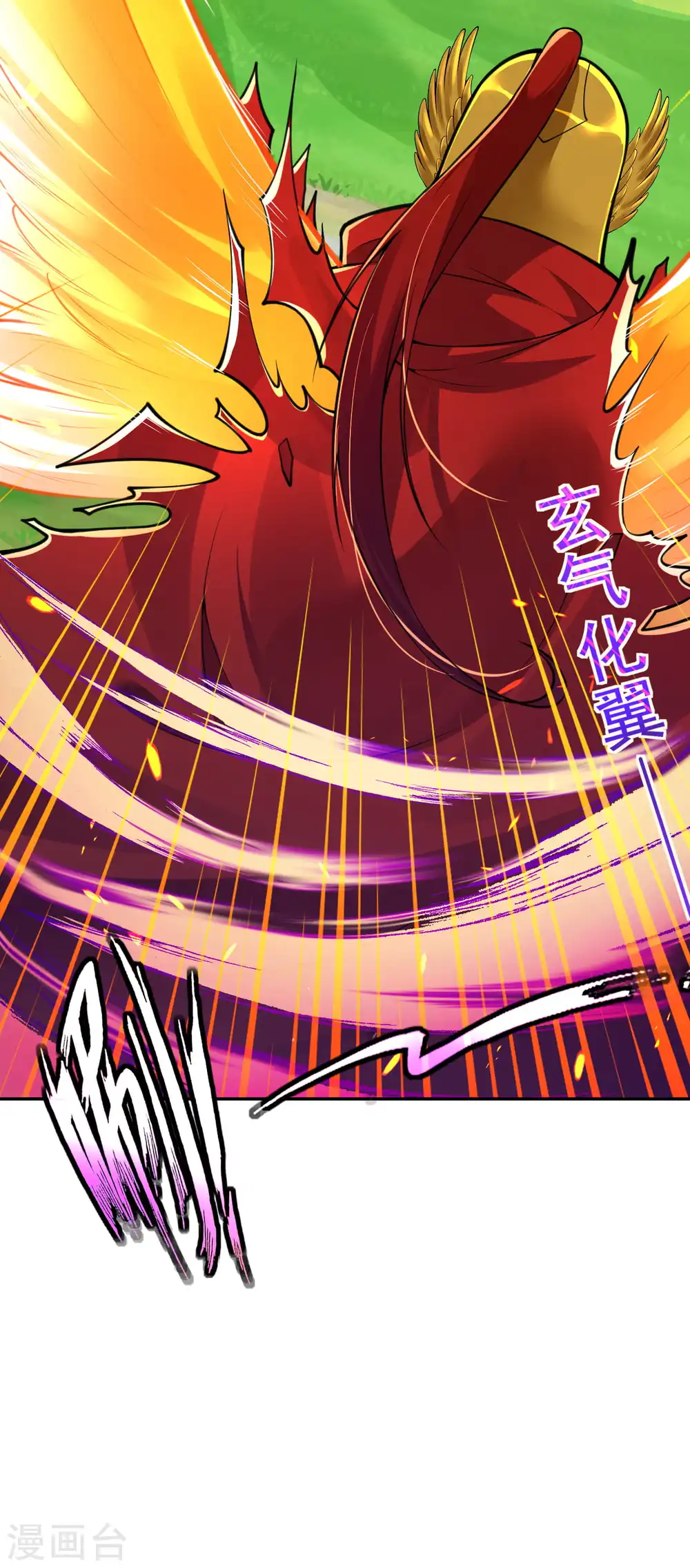 第102话 烈焰一族 第9页