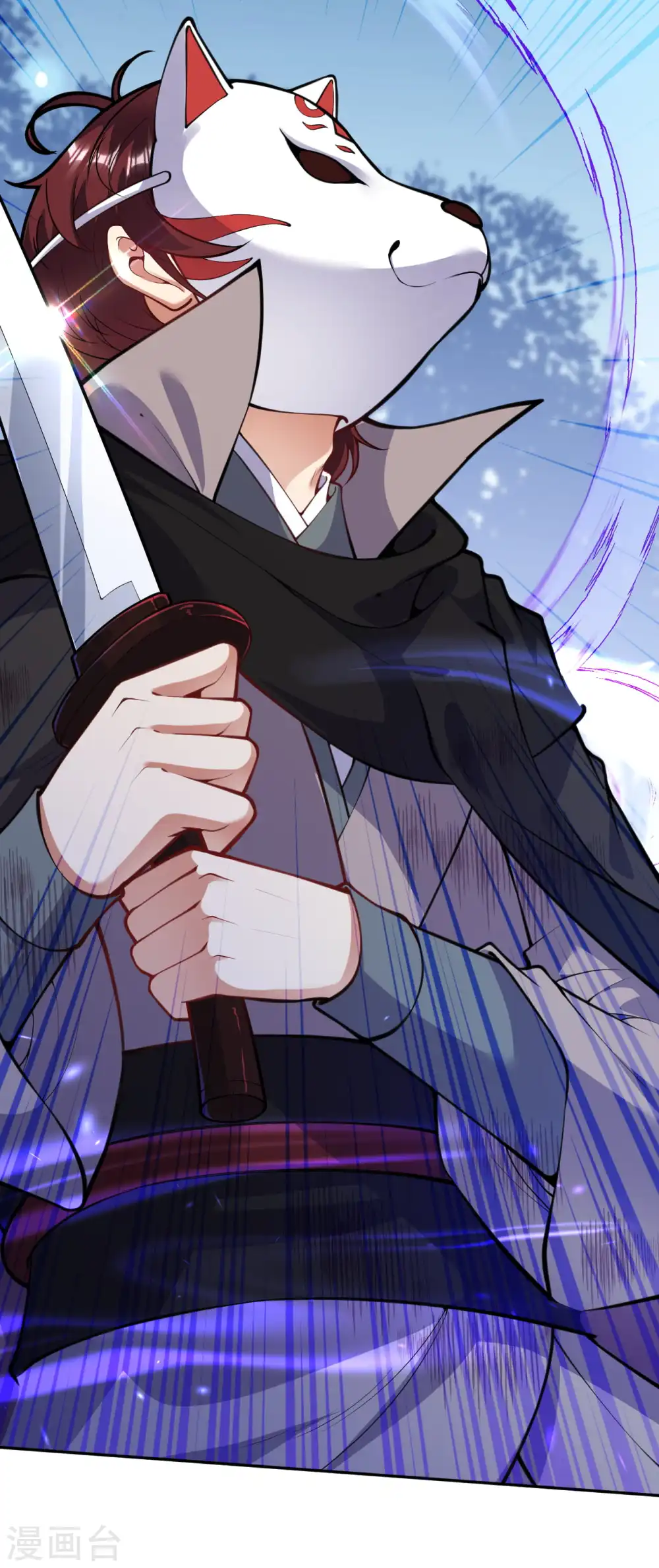 第99话 激战！ 第7页