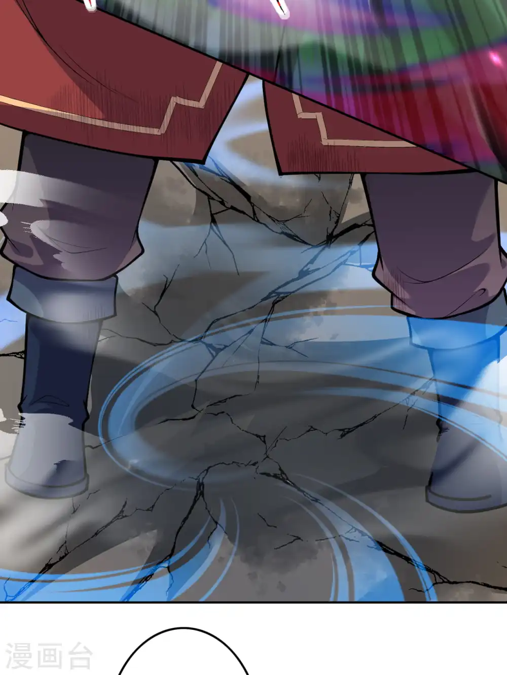 第99话 激战！ 第12页