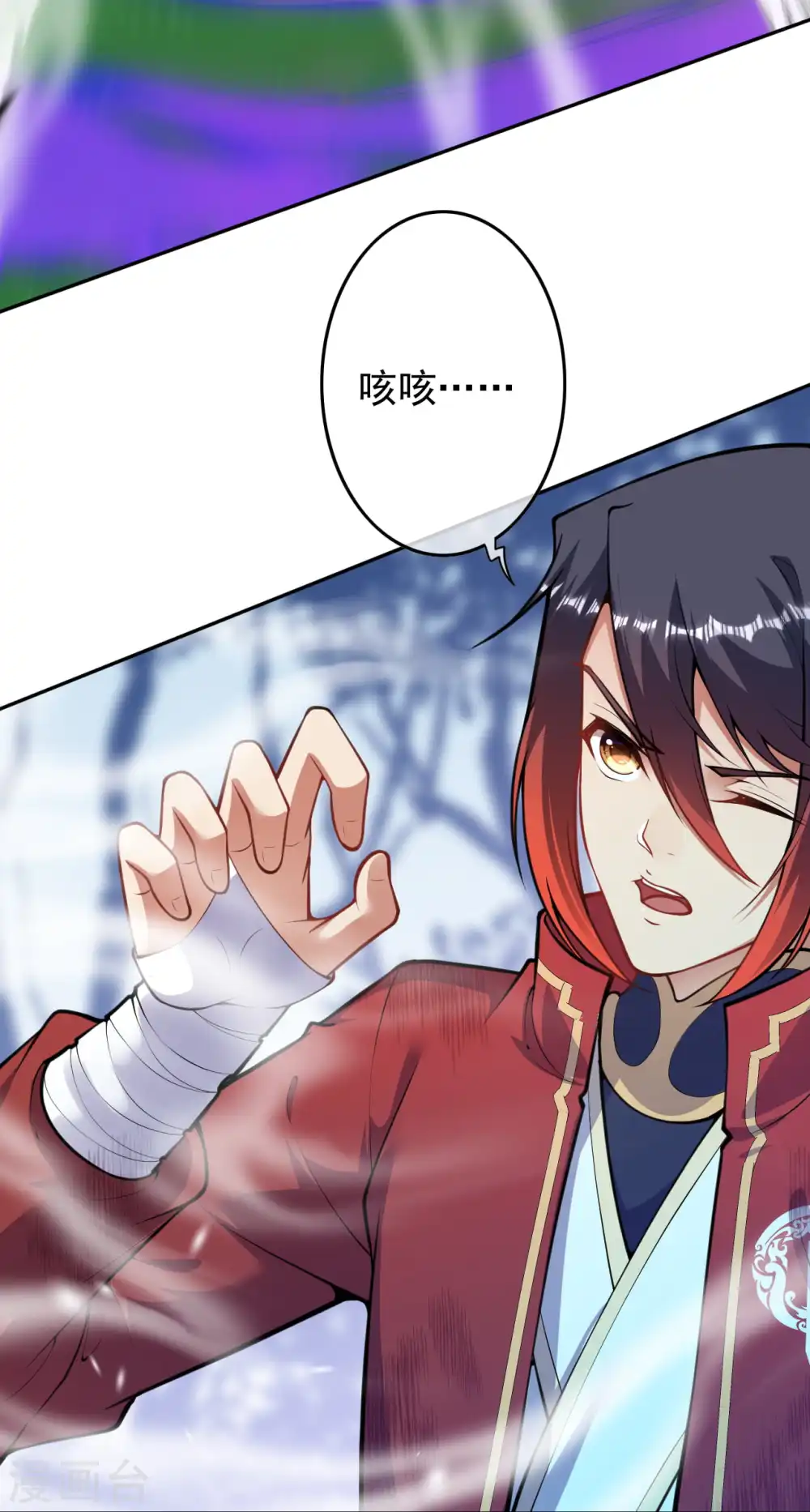 第99话 激战！ 第19页