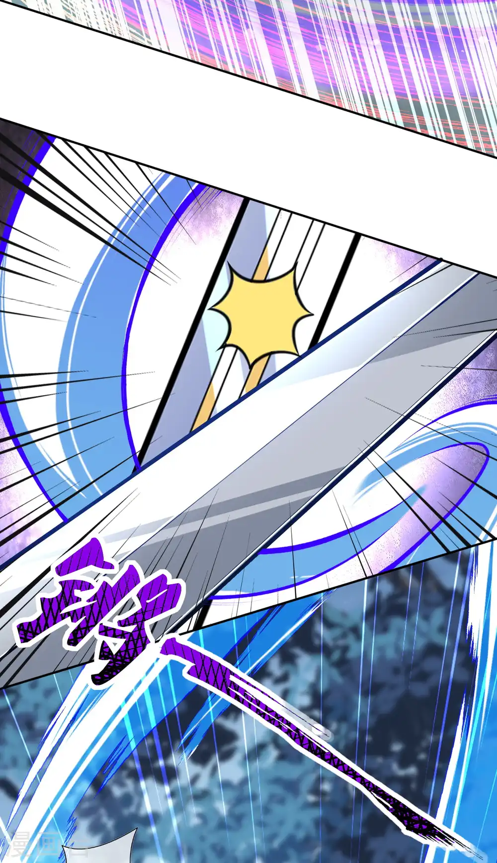 第98话 遇袭！ 第4页