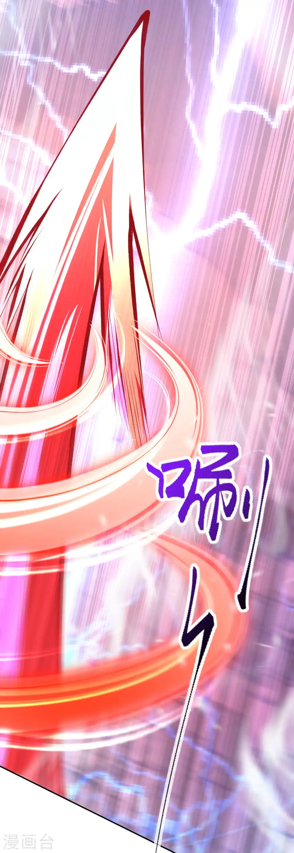 第98话 遇袭！ 第17页