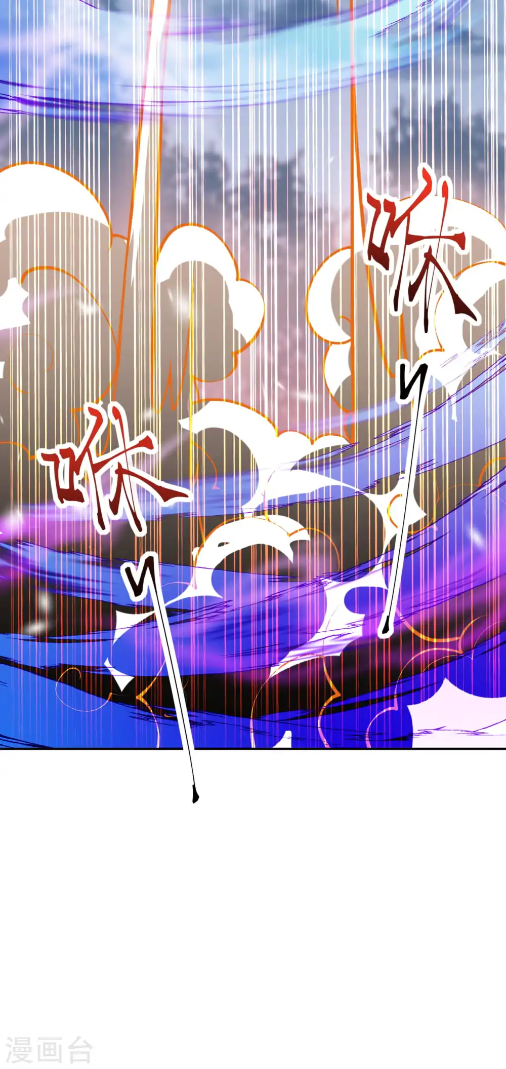 第98话 遇袭！ 第20页
