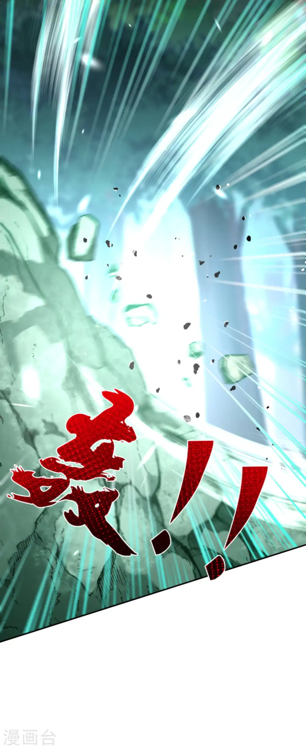第91话 战斗吧，熊王！ 第2页
