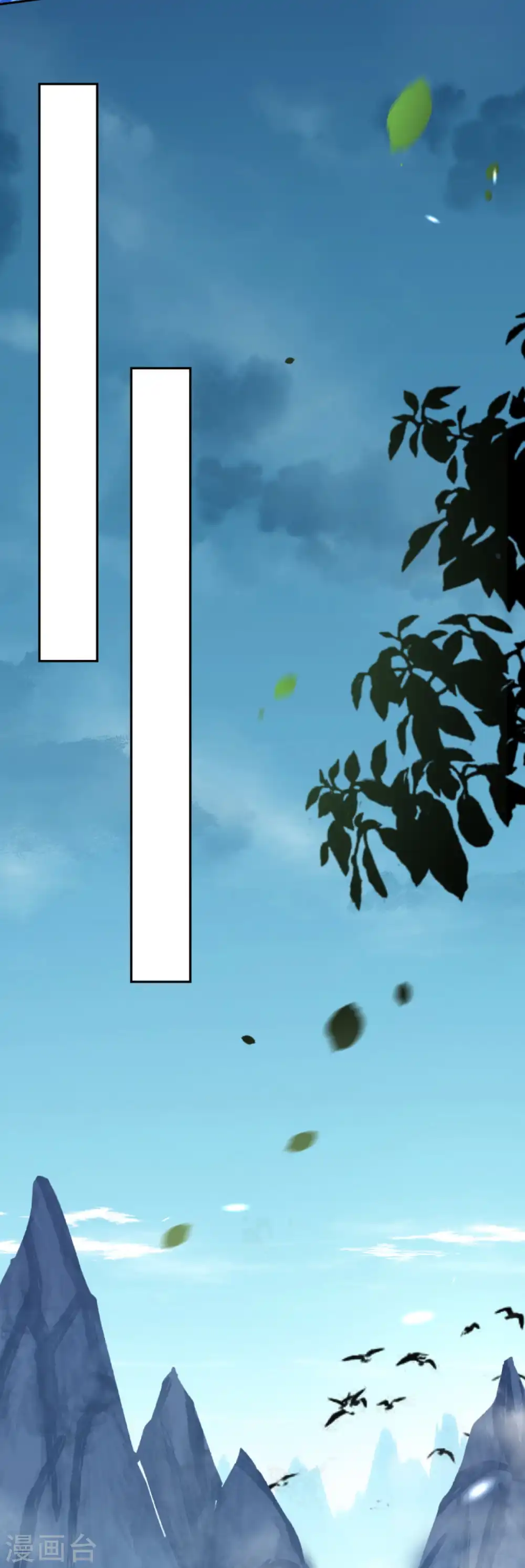 第91话 战斗吧，熊王！ 第5页