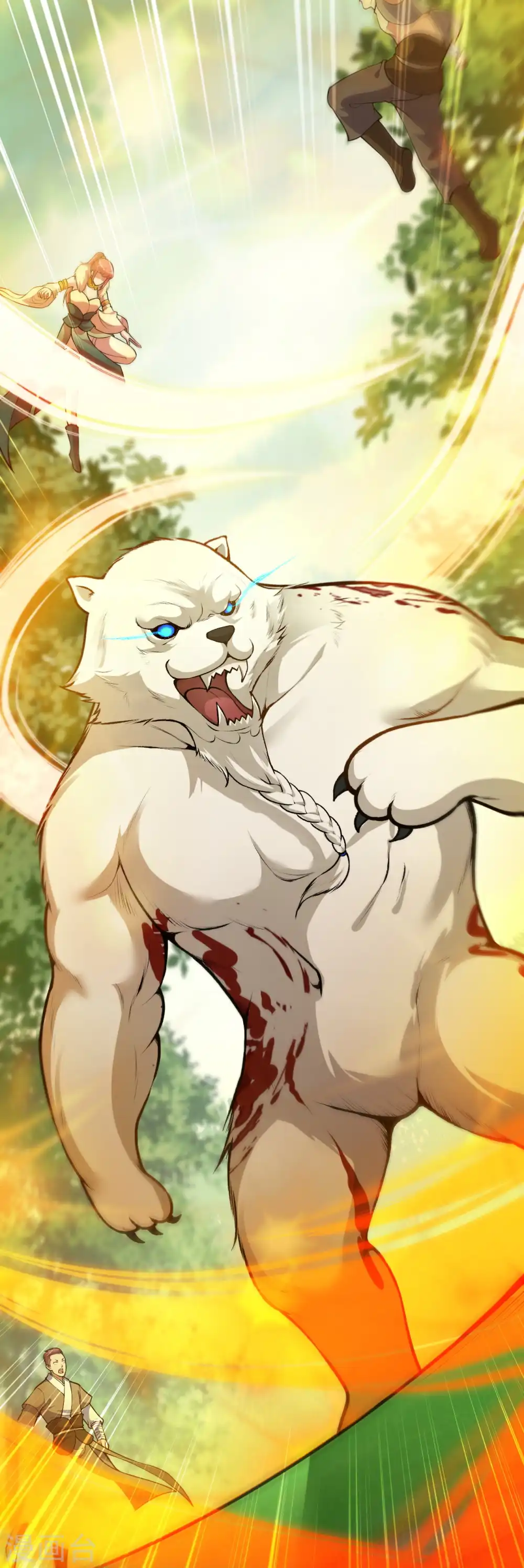 第92话 师兄，说的对！ 第3页