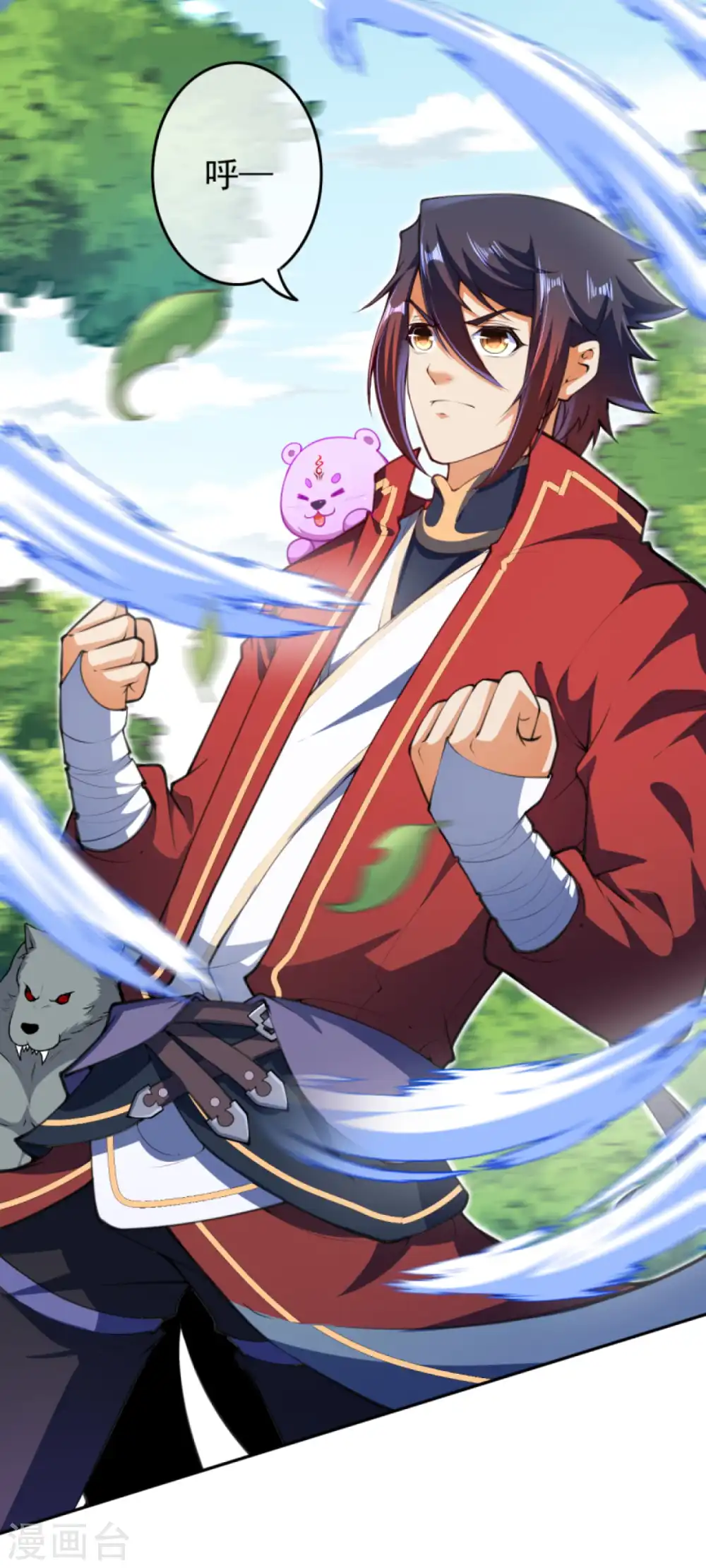 第89话 战，狼王！ 第3页