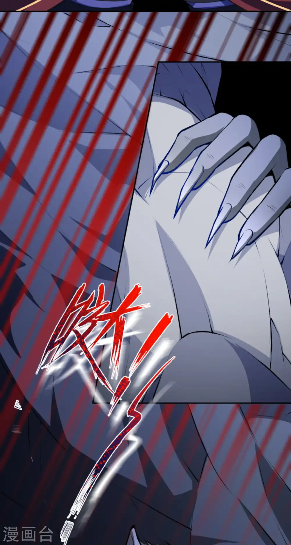 第89话 战，狼王！ 第7页